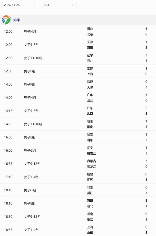 1732631362565083902.png 3.png